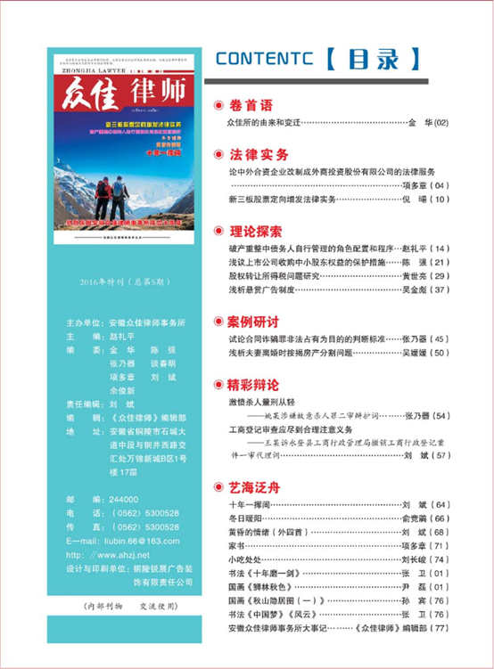 C:\Users\Administrator\Desktop\QQ截图20160725092101.png