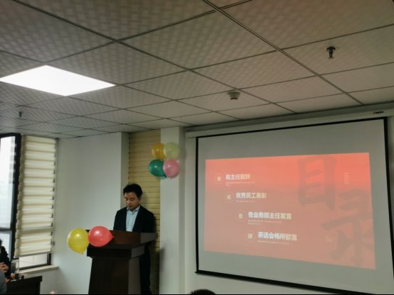 D:\年会\IMG_20220122_101524.jpg