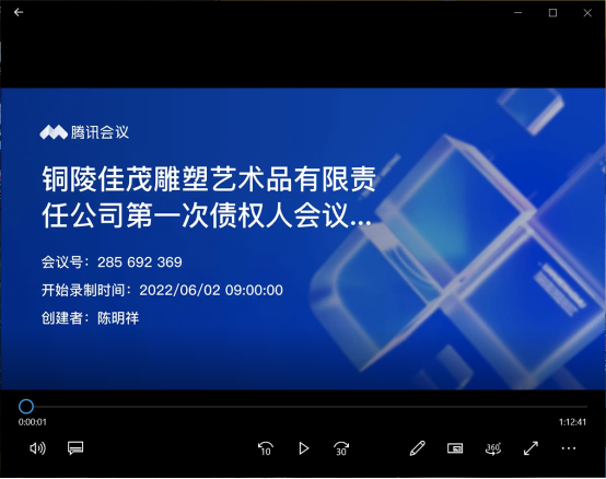 C:\Users\lenovo\Desktop\QQ截图20220602152756.png