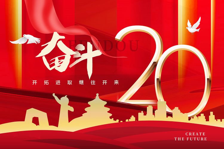 https://epss1.epian1.com/biz/67dba246ef5c43e08ee05ab1ecbc50e6.jpg?imageView2/2/w/750/h/1400/q/80
